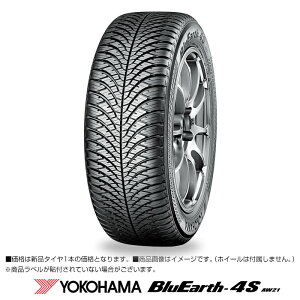  о   2023ǯ  륷󥿥 襳ϥޥ BluEarth-4S AW21 ֥롼ե 225/50R17 98V XL