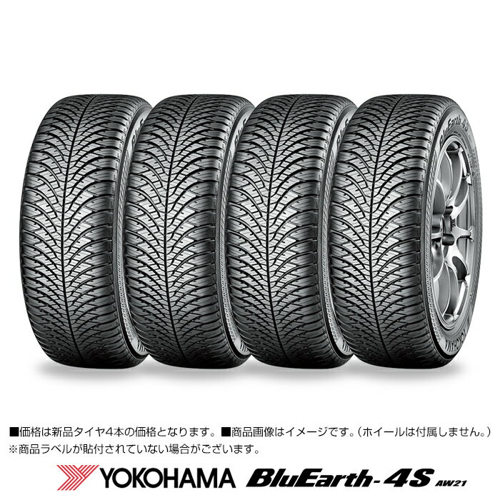 275/80R22.5 BRIDGESTONE ブリヂストン V-STEEL MIX M888【大型トラック・バス用オールシーズンタイヤ】 size3