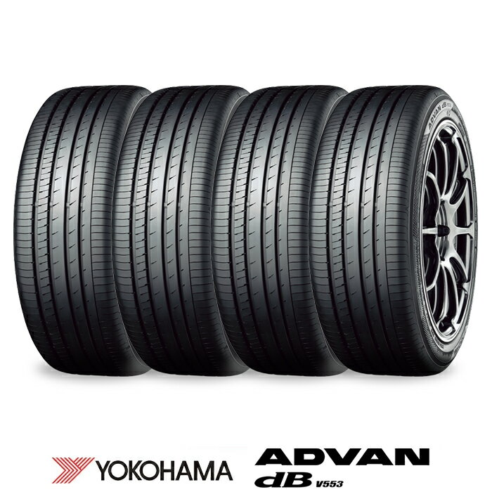 【 取付対象 】 【 2025年製 】 ヨコハマタイヤ 225/55R19 103V XL ADVAN dB （ アドバン デシベル ） V553 19インチ サマータイヤ 4本セット