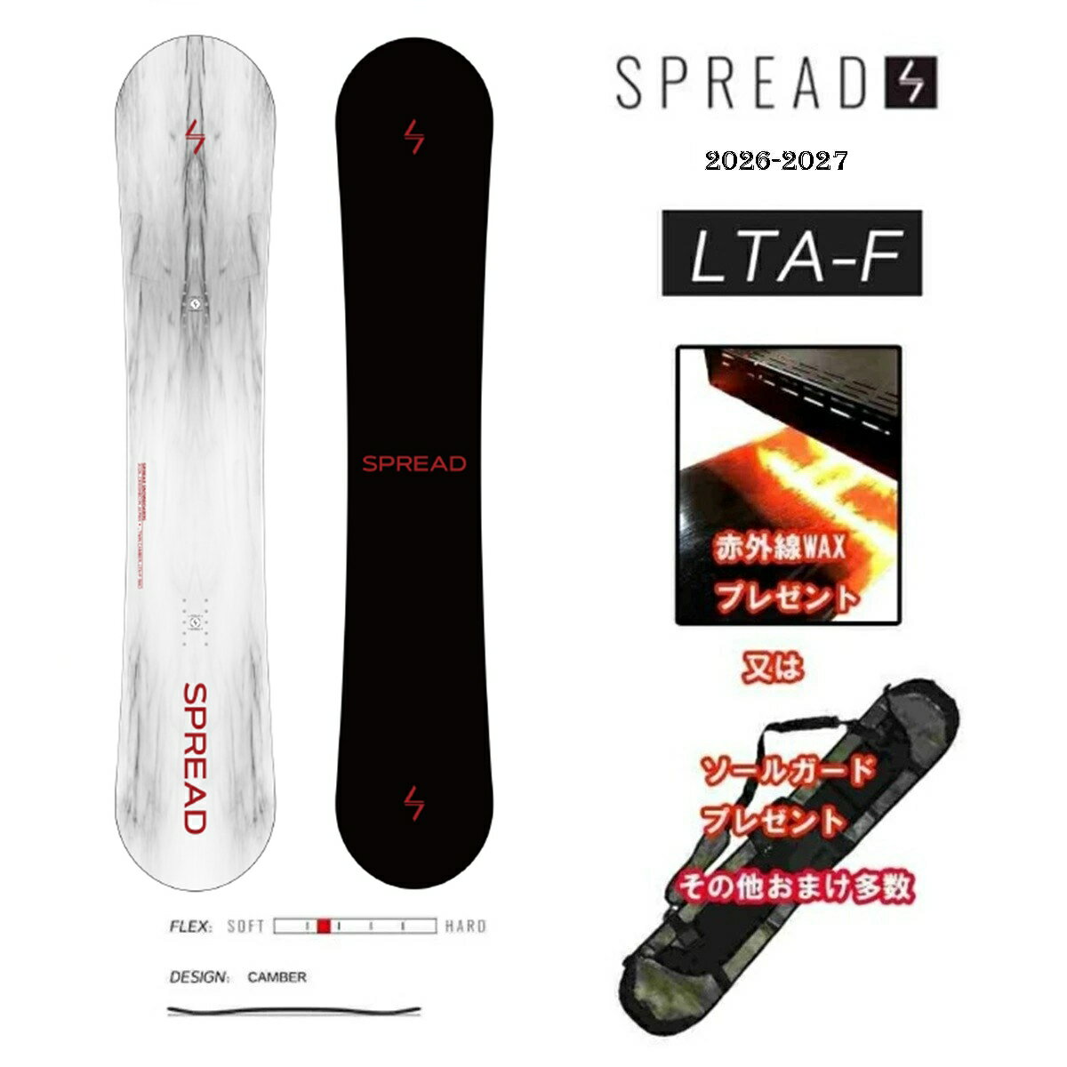 おまけ多数 日本製 26-27 LTA-F SPREAD SNOWBOARDS スプレッドスノーボード LTA-F2026-2027 26/27 グラトリ 尾川 慎二 プロデユース日本正規品 グラトリ コンパス オーウェン ノーリー7 日本正規品