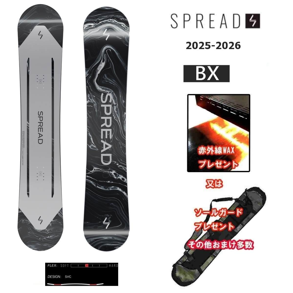 楽天市場】spread スノーボード(サイズ(ボード)145 ~ 149.9 楽天市場】spread スノーボード(サイズ(ボード)145 ~ 149.9