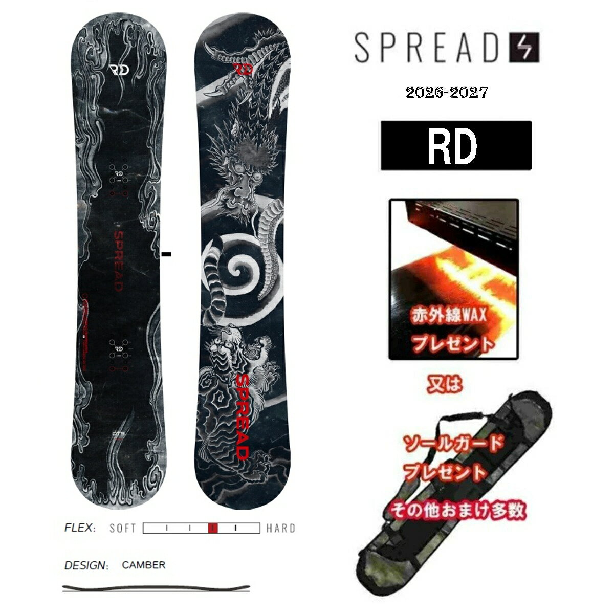 ���܂����� 26-27 RD SPREAD SNOWBOARDS�@�X�v���b�h�X�m�[�{�[�h �A�[���f�B�[2026-2027 26/27 �O���g�� ���� �T�� �v���f���[�X���J �C�V��ďC...