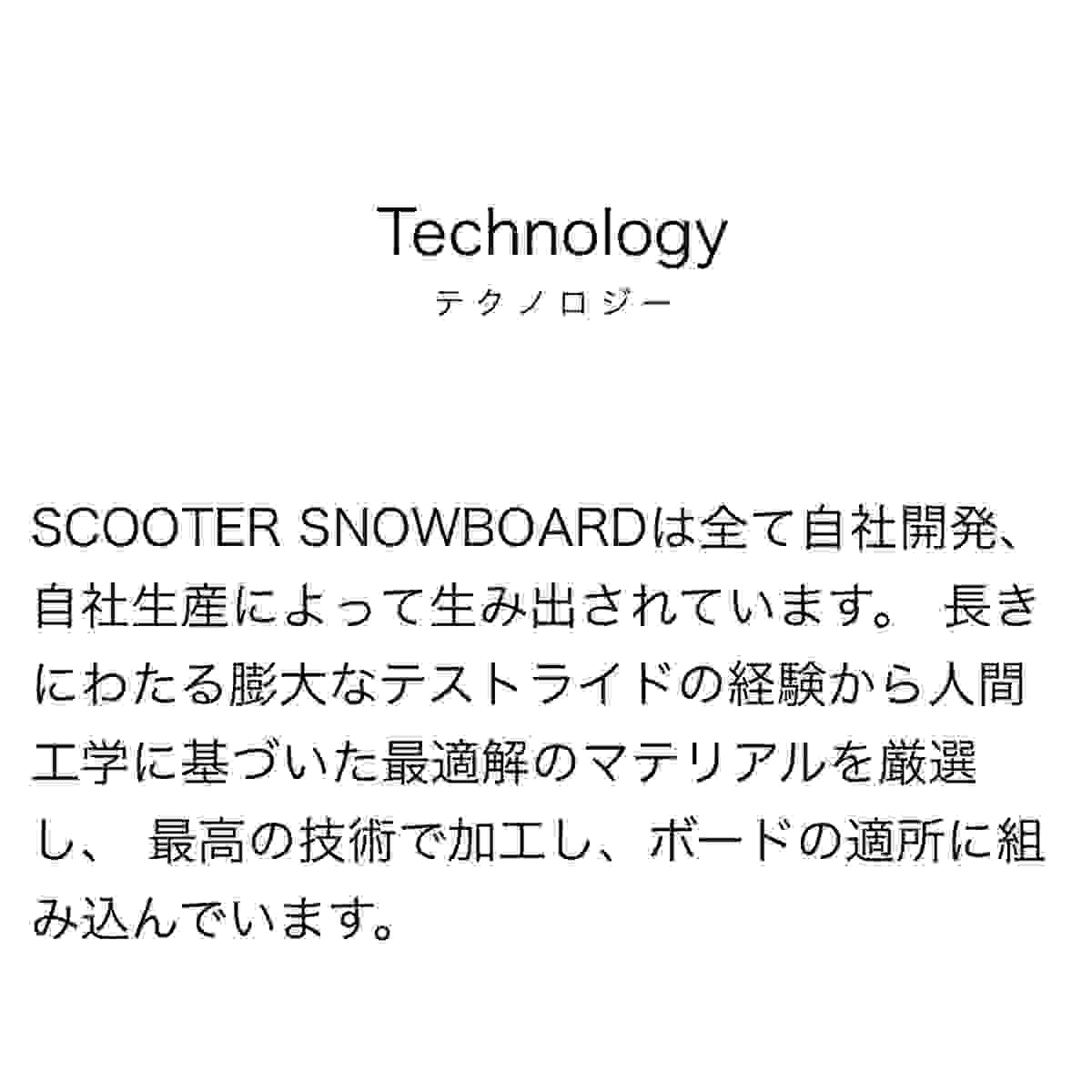 SPINOR149 SCOOTER SNOWBOARDS スピナー スクータースーボード2024/2025 24/25日本正規品 ！グラトリ向き　Wキャンバー ダブルキャンバー サービス品多数！残り149cm 1本 メーカー完売品 早い者勝ち　ヒーターワックスサービスあり オーウェン ソネ コンパス 3