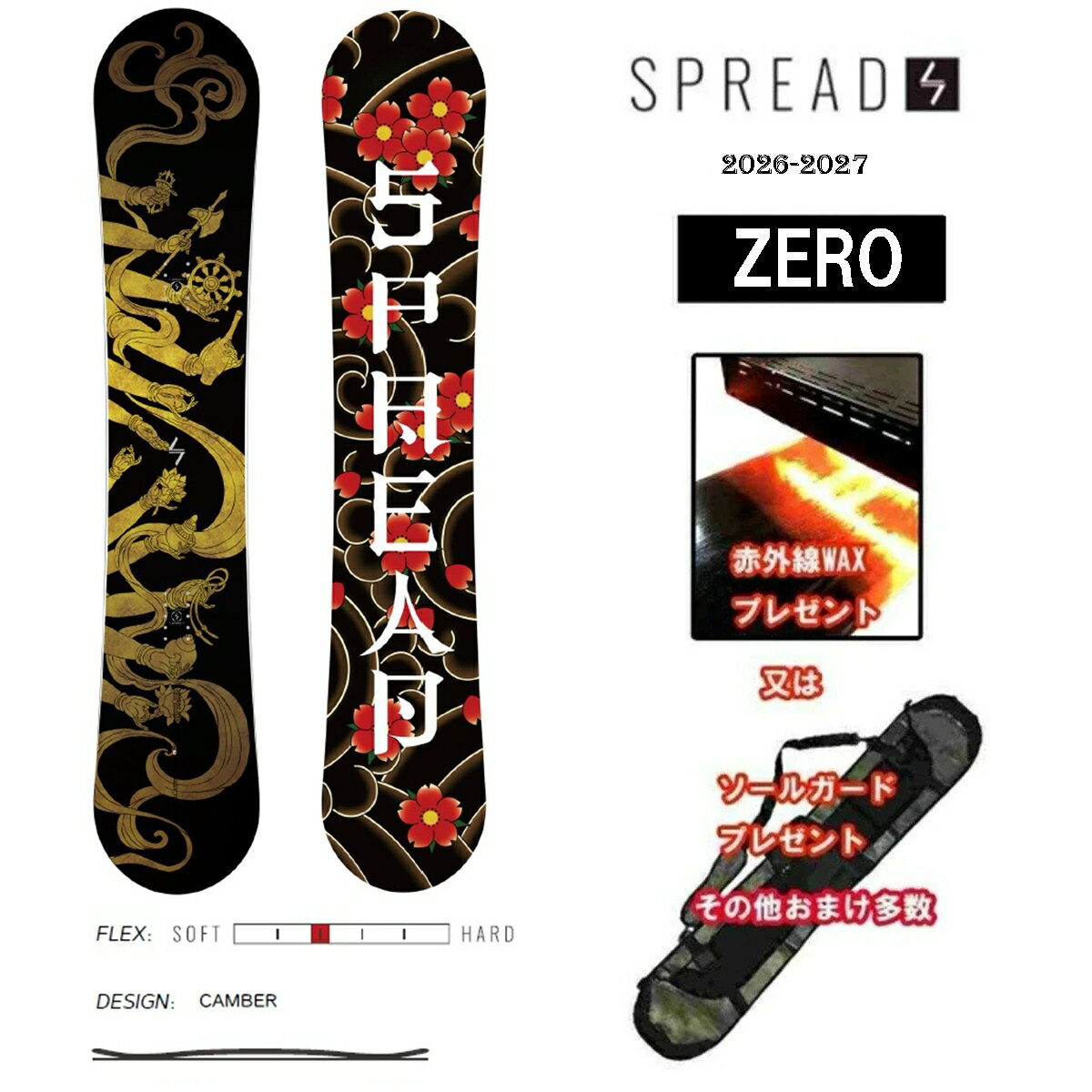 ���܂����� 26-27 ZERO SPREAD SNOWBOARDS�@�X�v���b�h�X�m�[�{�[�h �[��2026-2027 26/27 �O���g�� ���� �T�� �v���f���[�X���{���K�i �O���g��...