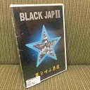 新品入手困難DVD blackjap2 「嵐を呼ぶ男達」 サーフ ブラックジャップ2サーフィンDVD 日本各地で撮影した秘蔵映像特に伊良湖のaspコンテストの時...