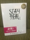 STAY REAL visb00125 sステイリアル スノーボードDVD スノーボード hotdogg films長谷川篤 、石坂亮 、鈴木裕司 、石田貴博 、遠藤義明