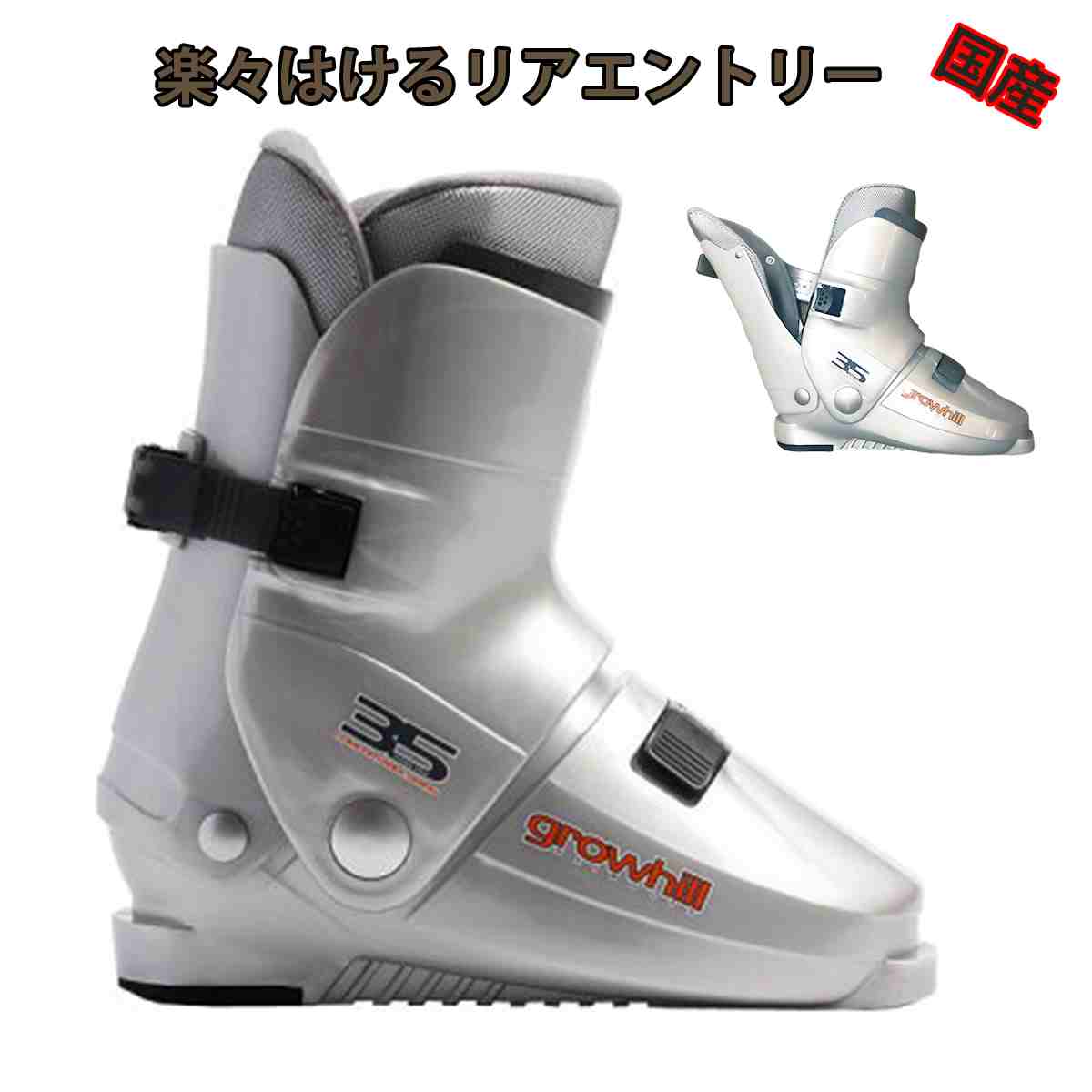 GEN 35E SKI BOOTS ベーシックインナー厳 ゲン 35E スキーブーツ 2023/2024 23/24 23-24モデル国内正規品保証書付 らくらくリアエントリー スキーブーツ