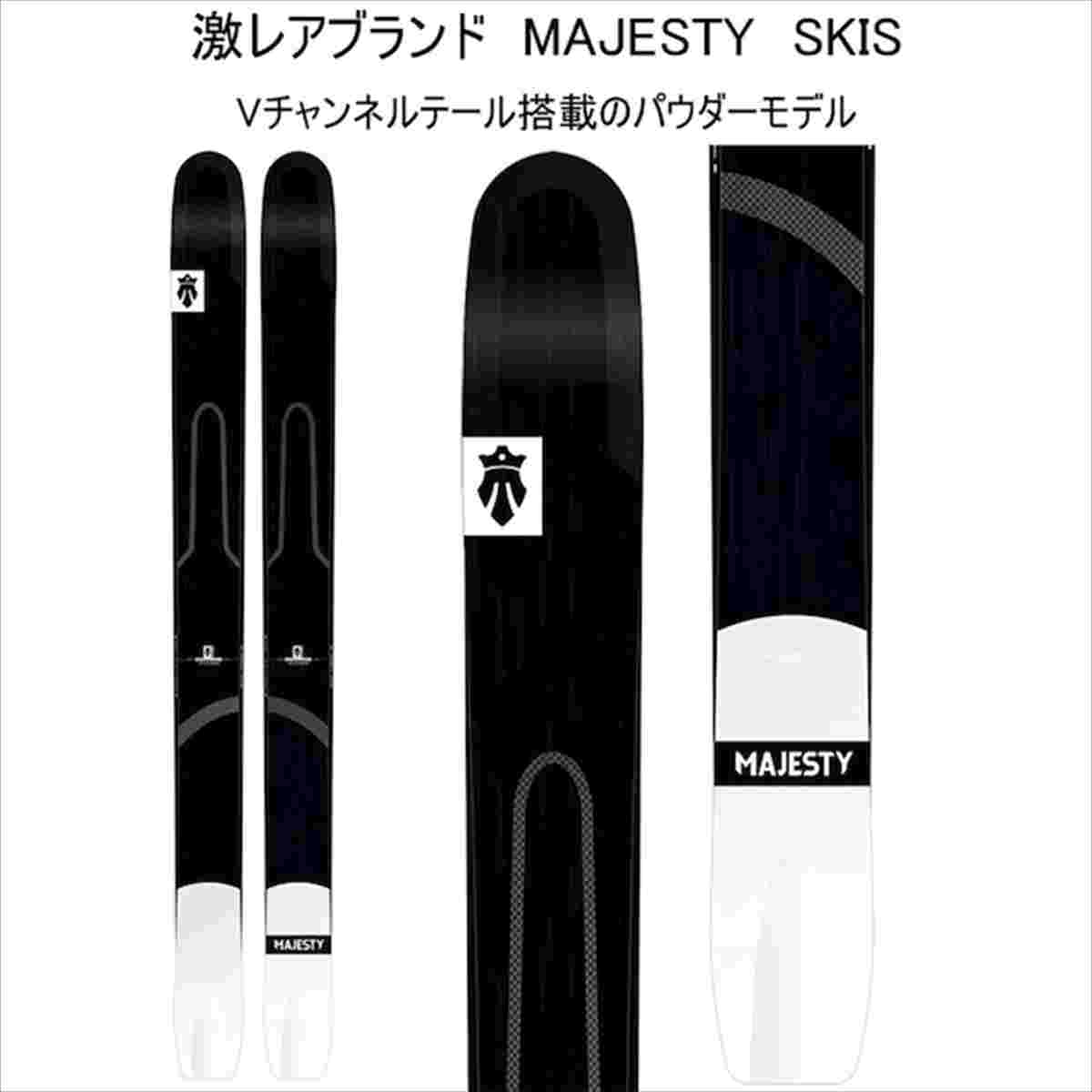 ラスト1本 超レア チャンネル付きスキー Majestyski Hypernauts178マジェスティ スキー ハイパーナッツ..