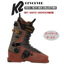 K2 REVOLVER(旧FULL TILT SKI BOOTS DROP KICK) （旧ドロップ キック フルチルトスキーブーツ）旧FT BOOTS エフティブーツ 国内正規品保証書付 ブーツケースプレゼント