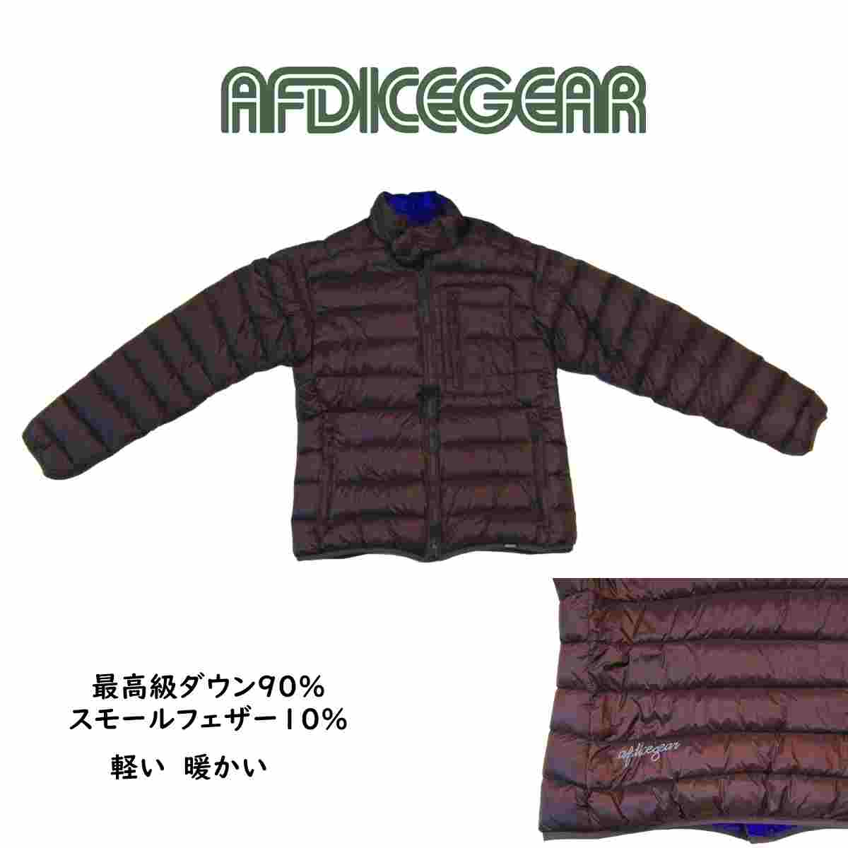 PHIST INNER DOWN JKT 国内正規品 AFDICEGEAR AFDエイエフデイ アイスギア送料無料！土日祝即出荷可能！超軽い 暖かい 最高級ダウン90%使用