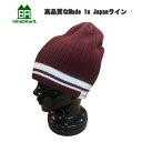 日本製 REV.TAG BEANIEレヴタグビーニーBOボルドーINHABITANT インハビタントメール便送料無料！希少なMADE IN JAPAN　シリーズ