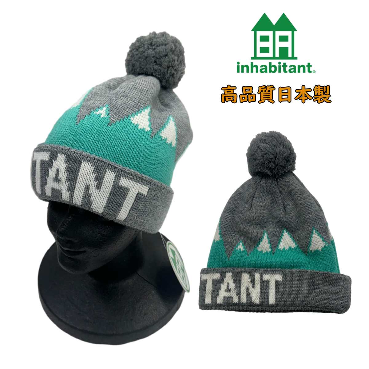 ラス1 日本製 Mt. INH BEANIE ニット帽マウントインハビタントビーニーIH378HW00 GRグレー