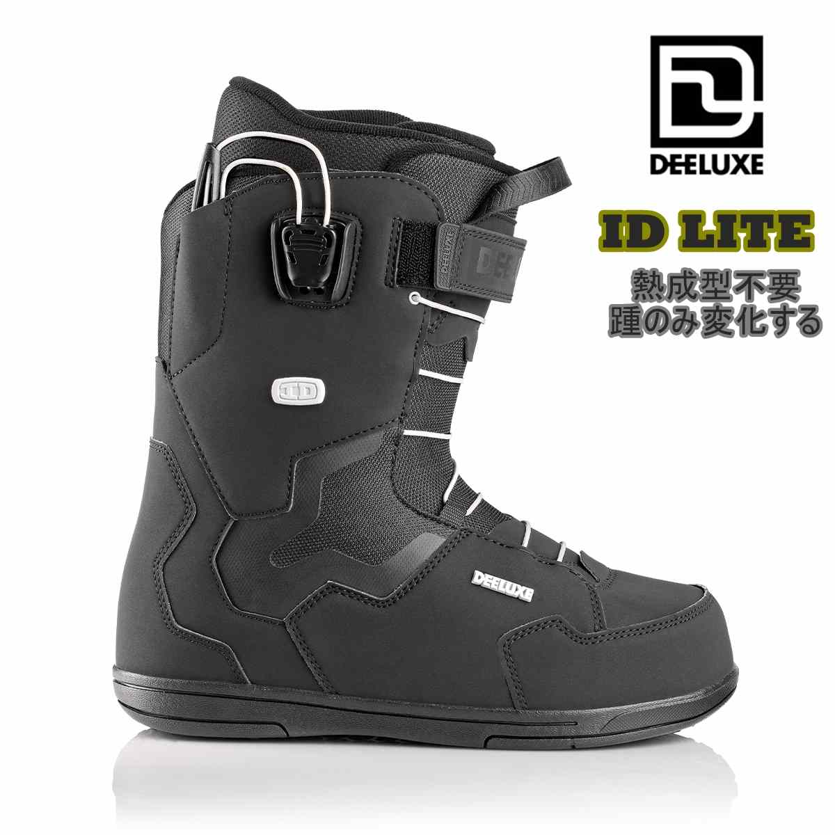 2023-24 ID LITE DEELUXE SNOWBOARD BOOTS BLACKディーラックス アイディ ライト国内正規品保証書付熱成型不要（踵のみ体温成型）の低価格モデル ブーツケースサービス DVD ステッカーサービス