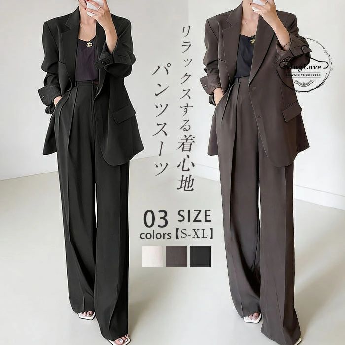 Rakuten - スーツ レディース パンツスーツ セットアップ フォーマル セレモニースーツ 通勤 ワイドパンツ&テーラードジャケット vネック キレイめ ゆったり 大きいサイズ ビジネス リクルート オフィス 仕事 OL 入学式 卒業式 入園式 卒園式 ママコーデ 送料無料