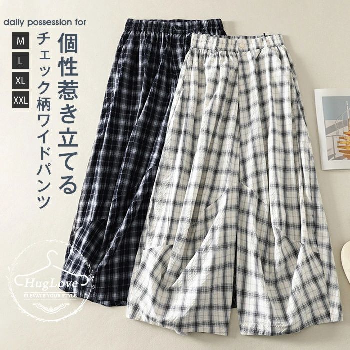 Rakuten - ワイドパンツ 春夏 レディース チェック柄 パンツ ギャザーのデザイン チェックパンツ ひんやり ボトムス リラックスパンツ 大きいサイズ ワイドパンツ ロング丈 ウエストゴム ズボン 美脚 ゆったり カジュアル きれいめ 薄手 着痩せ 可愛い 送料無料
