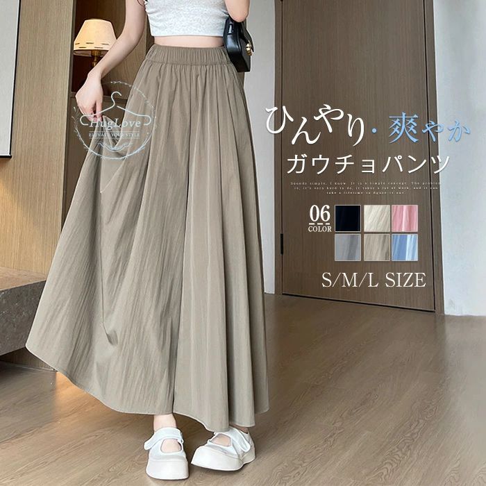 Rakuten - ワイドパンツ 春夏 ガウチョパンツ スカート見える レディース フレアパンツ 大きいサイズ ひんやり ロングパンツ 爽やか ウエストゴム バギーパンツ ギャザー 美脚パンツ ゆったり リラックス ビーチ 海 ふんわり 大人可愛い サマー 薄手