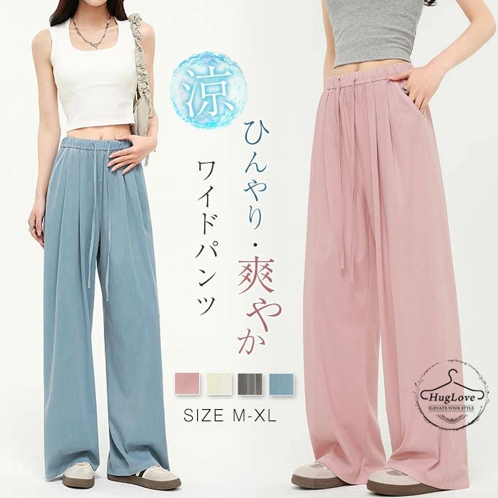 Capri Pants - デニムパンツ 涼しい パンツ レディース ワイドパンツ 夏 接触冷感 パンツ ひんやり ジーンズ 爽やか 清涼感 ボトムス 冷感素材 リラックス ウエストゴム ジーパン 薄手 長ズボン イージーパンツ ワイド パンツ ゆったり 送料無料