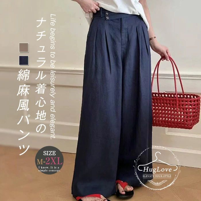 Rakuten - ワイドパンツ レディース パンツ リネン ボトムス 綿麻風パンツ イージーパンツ バギーパンツ 大きいサイズ ゆったり 体型カバー 大人可愛い 森ガール キレイめ カジュアル シンプル ふんわり 薄手 モード 春 夏 秋