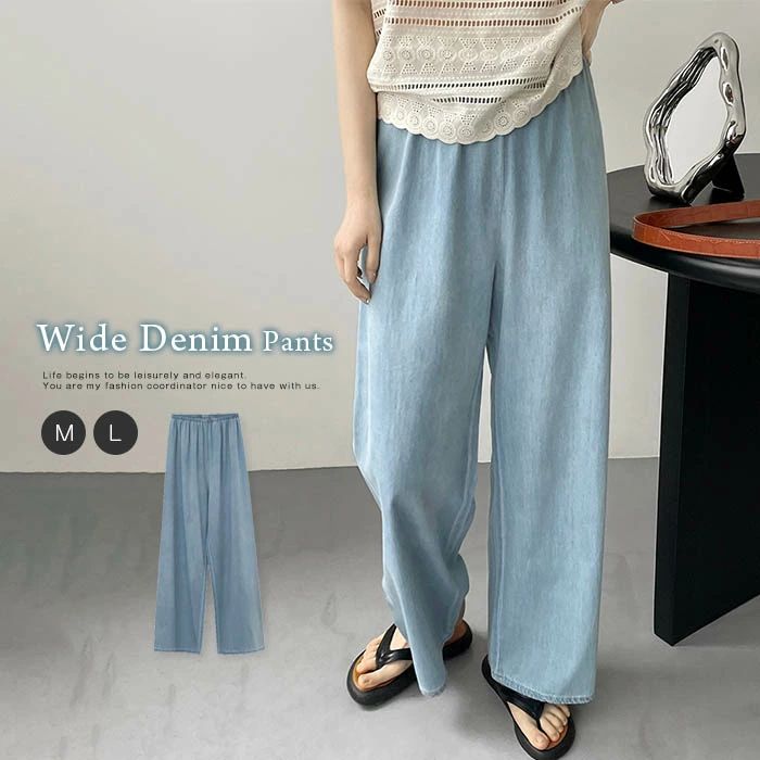 Rakuten - デニム パンツ レディース ストレートパンツ 綿 ジーンズ ボトムス ゆったり ワイドパンツ ストレート ワイド ロング ズボン デニムパンツ イージーパンツ ボトムス 体型カバー 大きいサイズ リラックス シンプル ブルー 春 夏 秋 送料無料