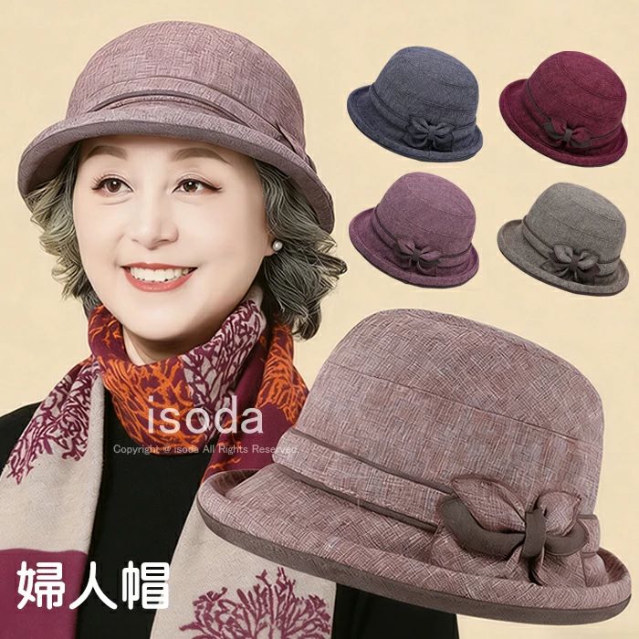 Rakuten - 帽子 レディース UVカット シニア 春夏 ミセス バケットハット 婦人 レディース おばあちゃん つば広 お花飾り エレガント 和風 日除け帽子 日よけ つば広 夏 涼しい 小顔効果 お母さん 中年 年配 高齢者 折りたたみ プレゼント ギフト お出かけ 散歩