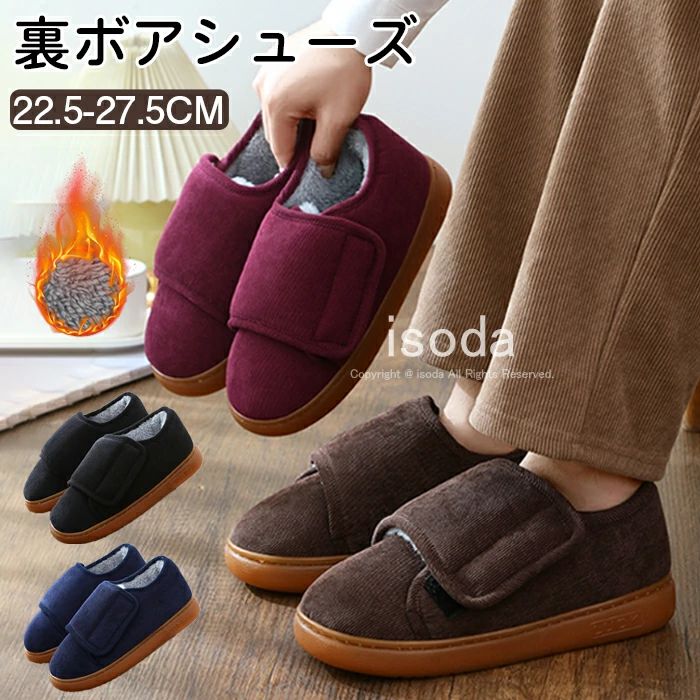 Item Information 商品名 ルームシューズ スリッパ 介護シューズ ケアシューズItem Information 商品名 ルームシューズ スリッパ 介護シューズ ケアシューズ