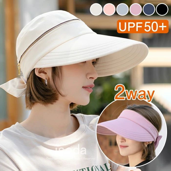 Rakuten - サンバイザー レディース 帽子 レディース UVカット つば広帽子 遮光 100％ 日よけ帽子 キャップ 日焼け防止 日よけ uv 帽子 折りたたみ 春夏 日よけカバー つば広 小顔 涼しい 自転車 飛ばない アウトドア ウォーキング おしゃれ かわいい 母の日