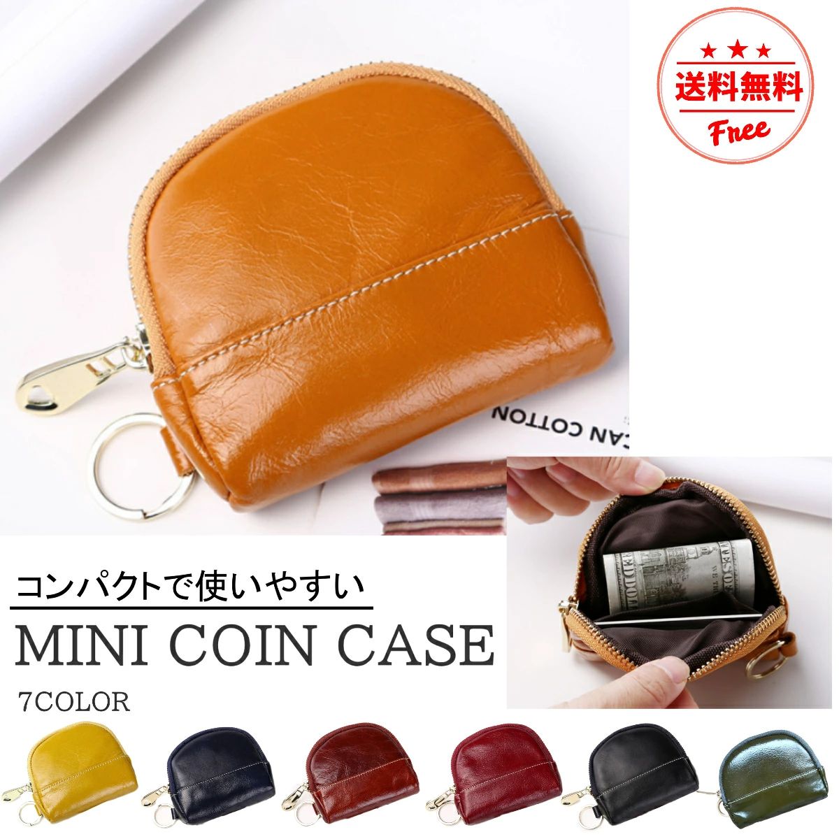 C, G, K - コインケース 小銭入れ メンズ レディース おしゃれ 財布 コンパクト キーケース かわいい カードケース IDケース 可愛い ミニ財布 ウォレット 多機能 使いやすい 大容量 仕分け かっこいい スリム 軽量 丸型 送料無料