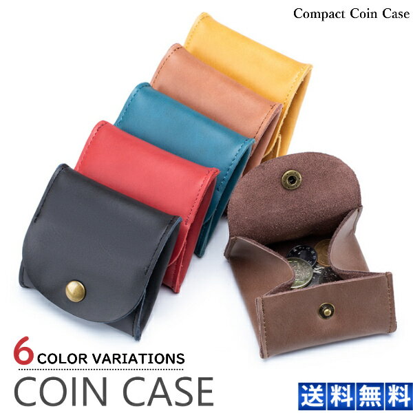 N - コインケース メンズ レディース 小銭入れ 財布 ミニウォレット ボックス型 おしゃれ カードケース かわいい 柔らかい コンパクト 使いやすい 小物入れ ポーチ 社会人 学生 プレゼント ミニ財布 ミニウォレット 送料無料