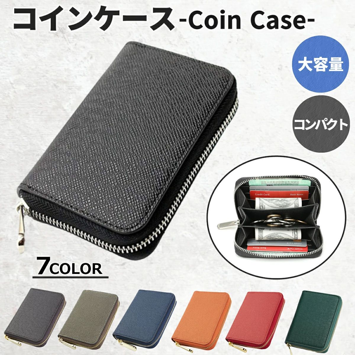 Rakuten - 財布 コインケース 小銭入れ ボックスコインケース メンズ レディース 大容量 ボックス おしゃれ 二つ折 カードケース サイフ 小さい ラウンドファスナー コンパクト かっこいい 使いやすい たくさん入る かわいい 薄型 大人 学生 がばっと開く 送料無料