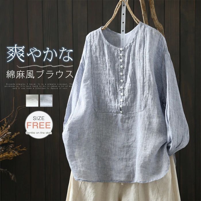 Rakuten - チュニック ブラウス レディース 長袖 クルーネック ロングブラウス 綿麻風 チュニックブラウス 無地 プルオーバー tシャツ トップス ナチュラル きれいめ 大きいサイズ 体型カバー ゆったり 大人可愛い 柔らか おしゃれ 楽ちん 春 夏 秋 送料無料