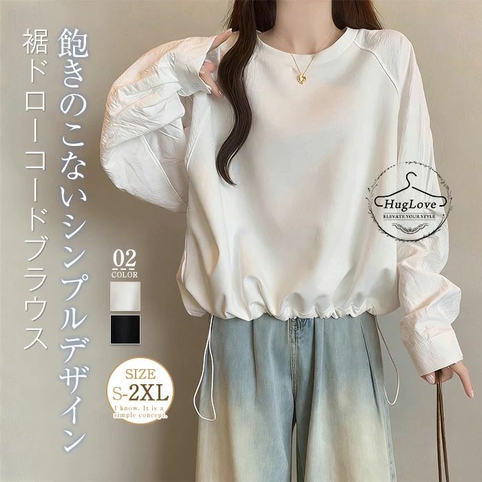 Rakuten - ブラウス レディース 長袖 ロングT 秋 スウェット Tシャツ 無地 チュニック 長袖ブラウス トップス カジュアル プルオーバー カットソー 体型カバー 大きいサイズ カジュアル シンプル tシャツ 柔らか 着痩せ ゆったり きれいめ 大人 可愛い 着回し 春夏秋 送料無料