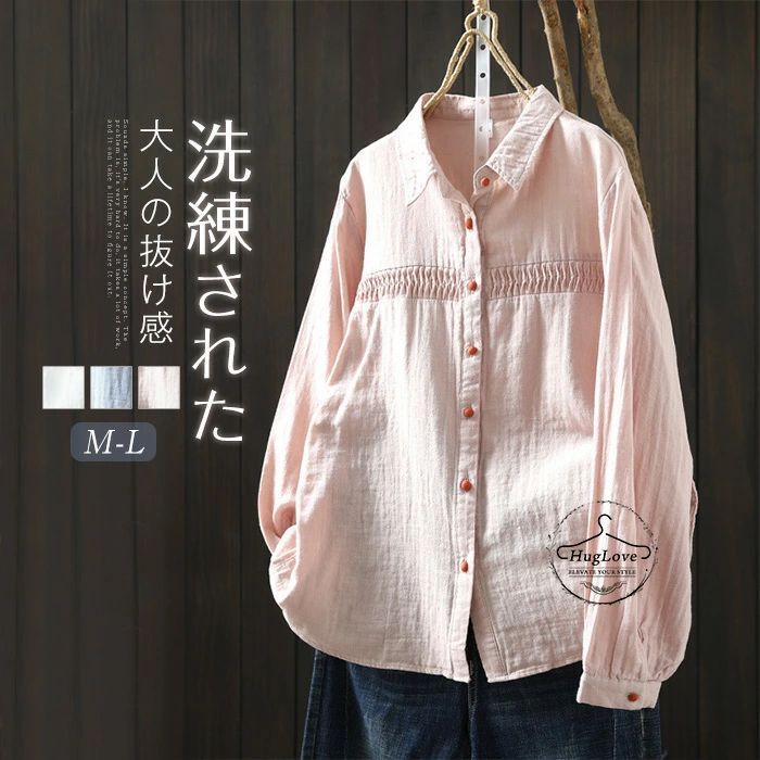 Rakuten - ガーゼシャツシャツ レディース 長袖 ブラウス 綿100% タック入り シャツブラウス 二重ガーゼ トップス ダブルガーゼ 大きいサイズ コットンシャツ ゆったり 着痩せ カジュアル ナチュラル 大人 可愛い おしゃれ 体型カバー 通勤 ホワイト 白 春 夏 秋 送料無料