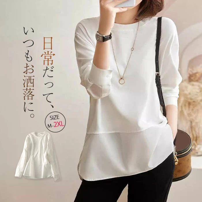 Rakuten - カットソー レディース ロングT 長袖tシャツ スウェット 長袖 綿 コットン クールネック チュニック 秋 tシャツ パーカー プルオーバー ロング トップス 大きいサイズ チュニック 大人可愛い 通勤 ロングパーカー シャツブラウス 無地 春夏秋