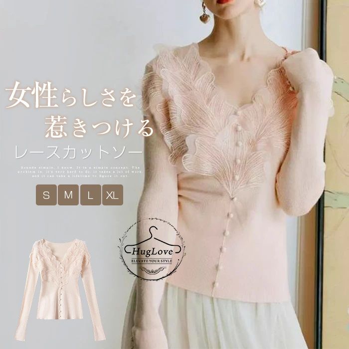 Rakuten - レース カットソー レディース インナー 長袖 tシャツ 春 Vネック プルオーバー レース襟 トップス レース エレガント セーター タイト ショート丈 キレイめ ストレッチ おしゃれ 大人 可愛い フェミニン 女性らしい 通勤 春 秋 冬 送料無料