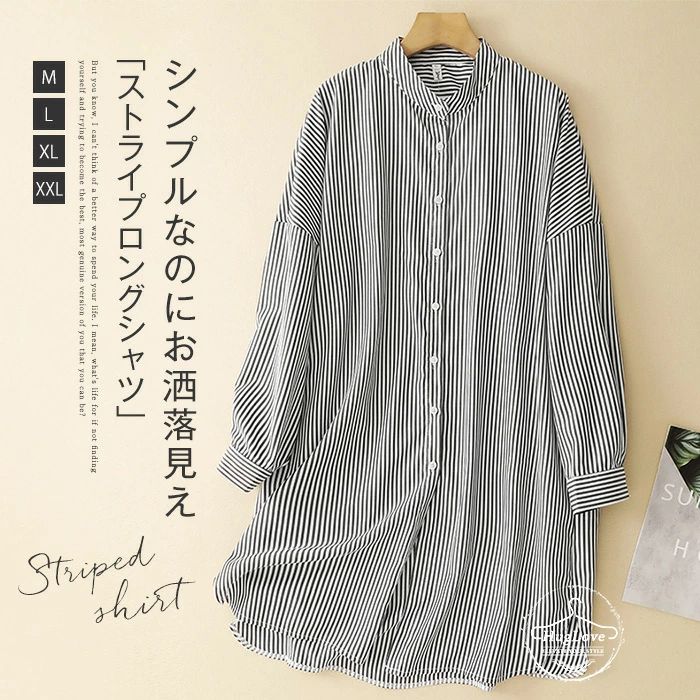 Rakuten - シャツワンピース 長袖 ワンピース 秋 レディース ロングワンピース ストライプ シャツ ワンピ ポケット付き Aライン ミモレ丈 チュニック 大きいサイズ ゆったり 着痩せ 体型カバー 大人 可愛い お洒落 ふんわり 柔らか きれいめ リゾート 春 夏 秋 送料無料