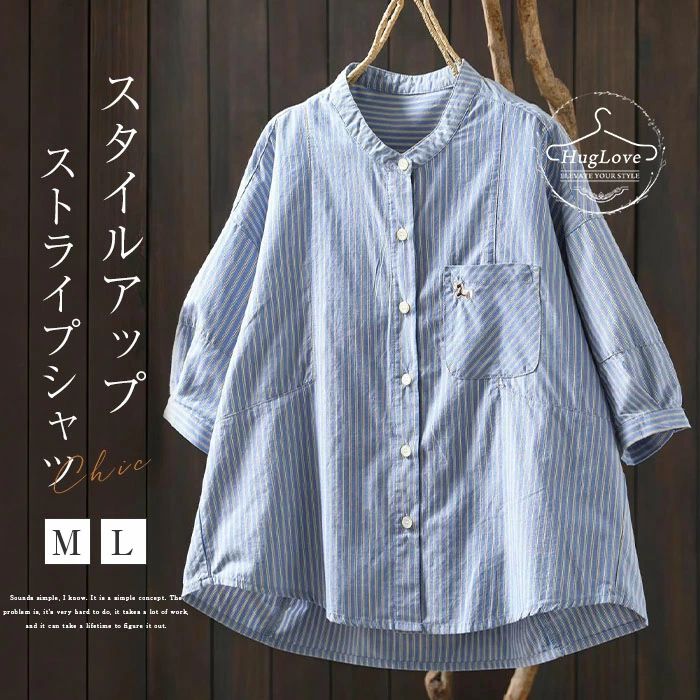 Rakuten - シャツ レディース シャツ ブラウス コットンシャツ 七分袖 綿ガーゼシャツ ストライプ ボリューム袖スリーブシャツ ドロップショルダー ナチュラル トップス 通勤 オフィス フォーマル シンプル カジュアル 仕事 事務所 大人可愛い ゆったり 大きいサイズ