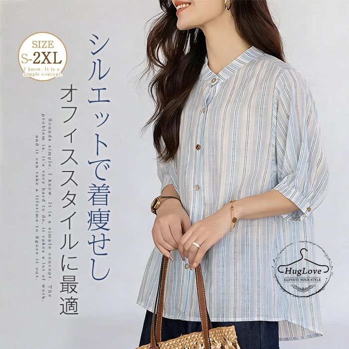 Rakuten - 綿100％ シャツ レディース 五分袖 春 チュニック ストライプ柄 大人可愛い トップス ブラウス コットンシャツ 前開き 綿シャツ ナチュラル ゆったり 柔らか 通勤 オフェスカジュアル きれいめ おしゃれ OL 春 夏 秋 ブルー 送料無料