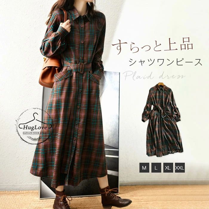 Rakuten - ワンピース 長袖 チェックワンピース レディース 秋冬 ロングチェックワンピース ギンガム 大きいサイズ ロングワンピ ゆったり 体型カバー ミモレ丈 カジュアル 大人 着痩せ 30代 40代 50代 春 秋 冬 きれいめ 着回しやすい 送料無料
