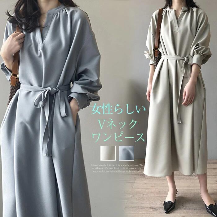 Rakuten - ワンピース レディース 長袖 秋 ロングワンピース ボリューム袖 Vネック ワンピース ロング丈 ワンピース ミモレ丈 ロングワンピ 大きいサイズ ゆったり 体型カバー エレガント オフィス シンプル カジュアル 大人可愛い 体型カバー 着痩せ モード 美人 送料無料