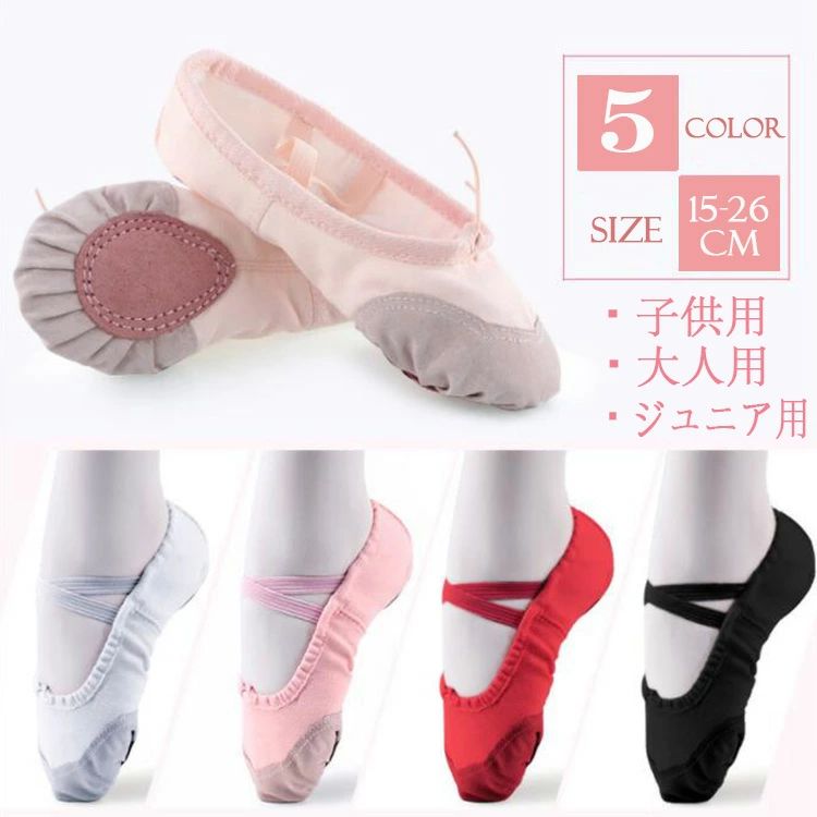 カラー レッド、ホワイト、ブラック、ピンク 素材 帆布、スエード、綿 サイズ 15−26cm セット内容 シューズ1足 商品について ※サイズ表記は目安です。若干の誤差がある場合がございます。 ※製造中（縫製、染色など）により商品において色味や柄、サイズに若干の誤差や、生地を織る際に糸の継ぎ目や多少のほつれ等が生じる場合がございますが、品質上の問題ではございませんのでご了承の上お買い求めくださいませ。 ※発送上の状態によって商品がシワになる場合がございます。予めご了承くださいませ。 返品について お客様都合による返品返金する場合は返品料と始め送料がお客様に負担となります。 発送 ヤマトカラー レッド、ホワイト、ブラック、ピンク 素材 帆布、スエード、綿 サイズ 15−26cm セット内容 シューズ1足 商品について ※サイズ表記は目安です。若干の誤差がある場合がございます。 ※製造中（縫製、染色など）により商品において色味や柄、サイズに若干の誤差や、生地を織る際に糸の継ぎ目や多少のほつれ等が生じる場合がございますが、品質上の問題ではございませんのでご了承の上お買い求めくださいませ。 ※発送上の状態によって商品がシワになる場合がございます。予めご了承くださいませ。 返品について お客様都合による返品返金する場合は返品料と始め送料がお客様に負担となります。 発送 ヤマト