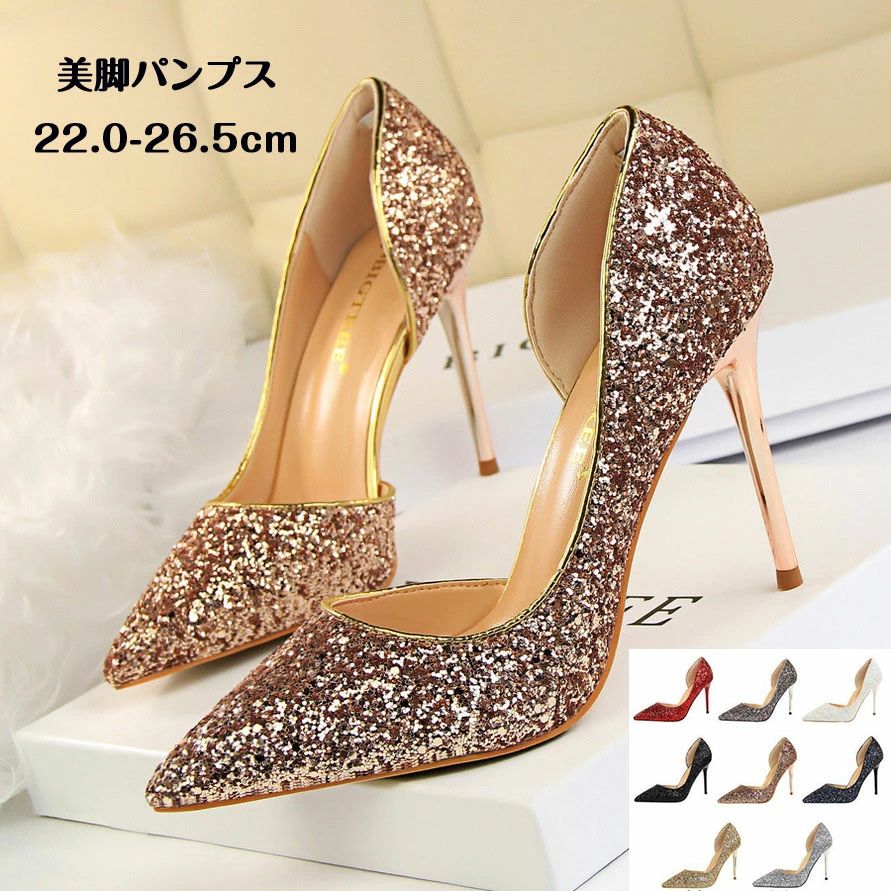 Rakuten - 送料無料 パンプス 痛くない 結婚式 レディース グリッター ポインテッドトゥパンプス キラキラ サイドカット ウェディングシューズ ハイヒール ピンビール 美脚パンプス パーティー キャバ嬢 発表会 演奏会 パンプス ブライダルシューズ ポインテドトゥパンプス シューズ