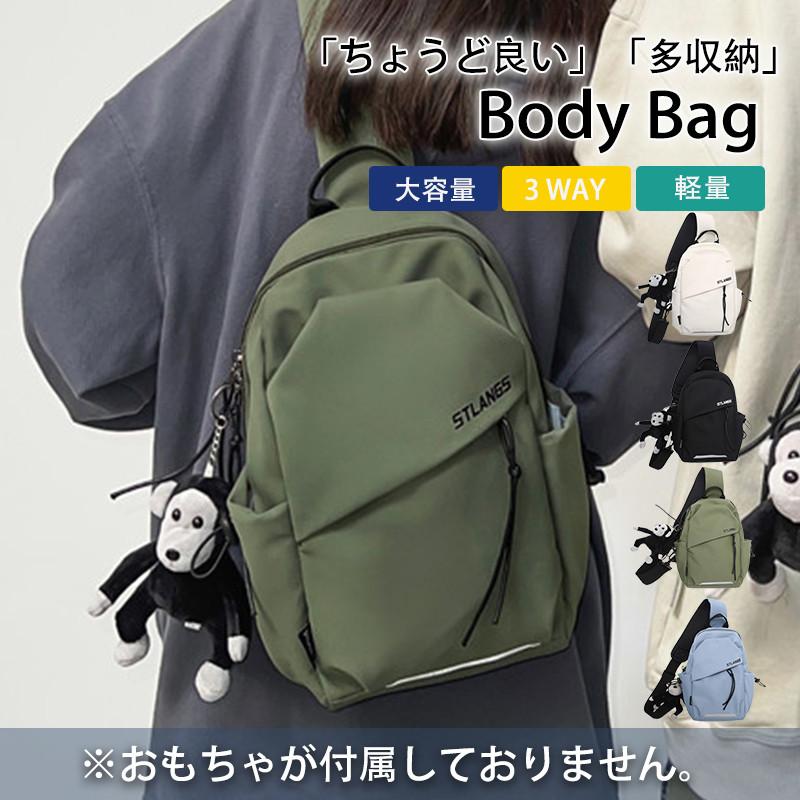 Rakuten - 送料無料 ボディバッグ メンズ レディース ショルダーバッグ 大容量 軽量 防水 ナイロン製 ショルダーバッグ 斜め掛け メッセンジャーバッグ 大きめ ワンショルダーバッグ ナイロン メッセンジャーバッグ 多機能 通学 通勤 旅行