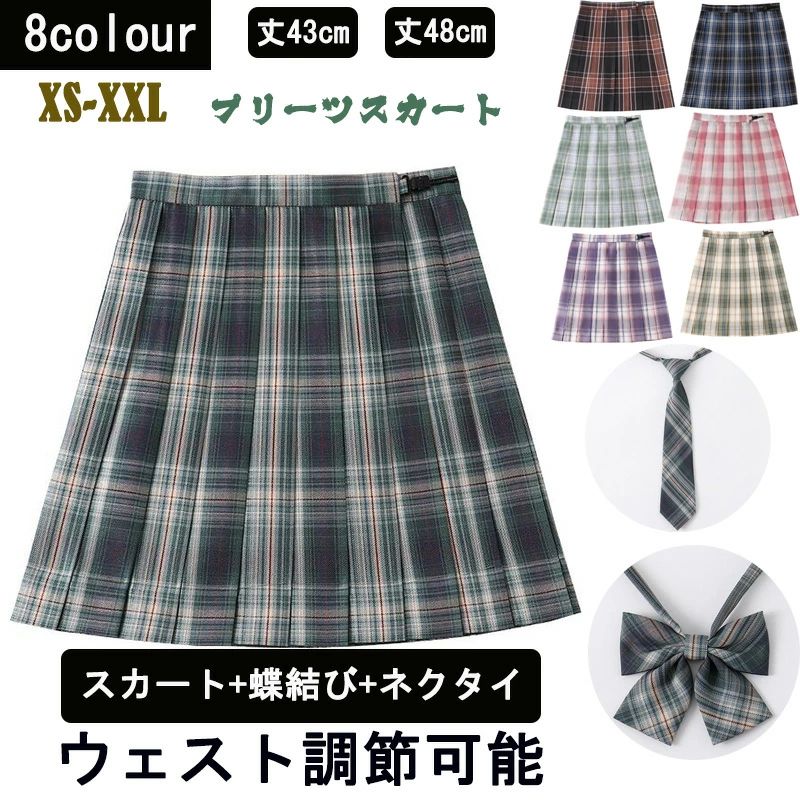 素材 コットン ポリエステル サイズ： 単位CM 平置きの採寸となりますので、多少の誤差についてご容赦ください。 商品について ※この商品は少々、染料のニオイや色落ちがある場合がございます。 身体に害のあるものではありませんので、ご安心くださいませ。 ※色落ちに関しましては、濃い色の物と摩擦をなるべく避けて頂き、お洗濯の際には必ず単品洗いをお願いいたします。 ※製造中（縫製、染色など）により商品において色味や柄、サイズに若干の誤差や、生地を織る際に糸の継ぎ目や多少のほつれ等が生じる場合がございますが、品質上の問題ではございませんのでご了承の上お買い求めくださいませ。 ※手作り商品でございますから、画像と若干異なる場合も御座います。 ※モデルに使用している小物、アクセサリ等は商品内容に含まれません。 ※発送上の状態によって商品がシワになる場合がございます。予めご了承くださいませ。 発送について 初期不良や弊社都合による著しい発送遅延などが発生した場合は、未使用の商品のみ到着日から7日以内にご連絡頂ければご返金・交換対応させて頂きます。 ※当店ではラッピングのサービスを行っておりません、ご了承ください。 メールについて ※メール返信とご注文対応は、平日10：00〜18：00頃に対応しております。 ※携帯メールでの登録は迷惑メールによりメールが届かない場合がございます。素材 コットン ポリエステル サイズ： 単位CM 平置きの採寸となりますので、多少の誤差についてご容赦ください。 商品について ※この商品は少々、染料のニオイや色落ちがある場合がございます。 身体に害のあるものではありませんので、ご安心くださいませ。 ※色落ちに関しましては、濃い色の物と摩擦をなるべく避けて頂き、お洗濯の際には必ず単品洗いをお願いいたします。 ※製造中（縫製、染色など）により商品において色味や柄、サイズに若干の誤差や、生地を織る際に糸の継ぎ目や多少のほつれ等が生じる場合がございますが、品質上の問題ではございませんのでご了承の上お買い求めくださいませ。 ※手作り商品でございますから、画像と若干異なる場合も御座います。 ※モデルに使用している小物、アクセサリ等は商品内容に含まれません。 ※発送上の状態によって商品がシワになる場合がございます。予めご了承くださいませ。 発送について 初期不良や弊社都合による著しい発送遅延などが発生した場合は、未使用の商品のみ到着日から7日以内にご連絡頂ければご返金・交換対応させて頂きます。 ※当店ではラッピングのサービスを行っておりません、ご了承ください。 メールについて ※メール返信とご注文対応は、平日10：00〜18：00頃に対応しております。 ※携帯メールでの登録は迷惑メールによりメールが届かない場合がございます。