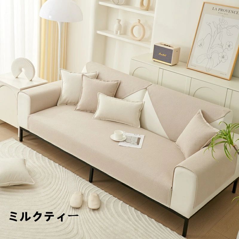 送料無料 ソファーカバー マルチカバー 1人掛け 2人掛け 3人掛け 4人掛け 肘付き 肘なし ソファーシーツ 犬猫対策 sofa 滑り止め 洗濯OK 四季兼用 替えソファカバー 室内マット用 爪とぎ防止 カーペット 汚れ防止 ソファーパッド 多機能マット ベットマット L字型にも対応 2