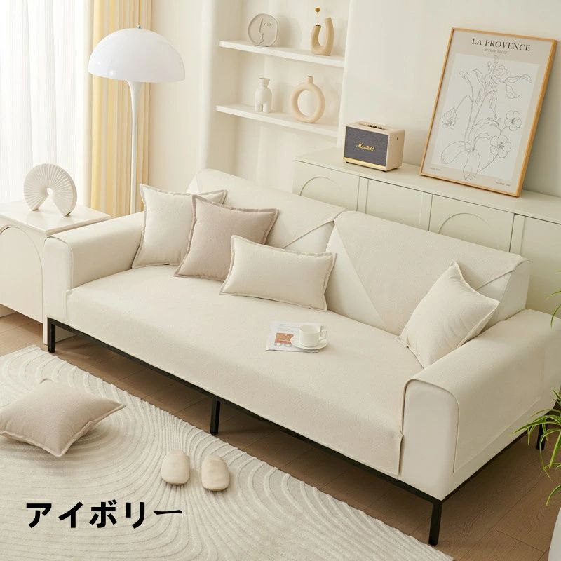 送料無料 ソファーカバー マルチカバー 1人掛け 2人掛け 3人掛け 4人掛け 肘付き 肘なし ソファーシーツ 犬猫対策 sofa 滑り止め 洗濯OK 四季兼用 替えソファカバー 室内マット用 爪とぎ防止 カーペット 汚れ防止 ソファーパッド 多機能マット ベットマット L字型にも対応 3