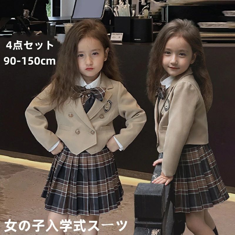 Rakuten - 送料無料 女の子 制服セット スクール 制服 セット 子供 スクールブレザー 入学 学生服 学生制服 4点セット制服 セットアップ 女の子 学校 ガールズ 女子 文化祭 通学 長袖シャツ ブレザー チェックスカート リボン 小学生 卒園式 結婚式 七五三 撮影 発表会 子供服 春 秋 冬