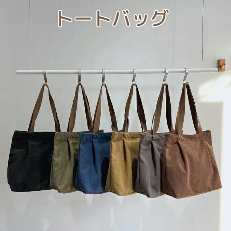 Rakuten - 送料無料 キャンバスバッグ カジュアル ショルダーバッグ トートバッグ キャンバス リュック 帆布 バッグ 無地 エコバッグ レディースバッグ おしゃれ 軽量 シンプル 大容量 通勤バッグ ハンドバッグ 多ポケット お出かけ ママ 旅行 通学バッグ 中学生 登校バッグ