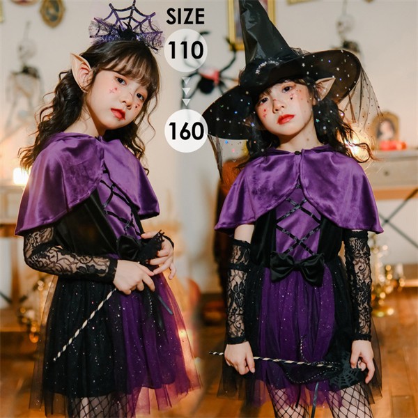 似ている商品をPICKUP！ ＊.*・ 中世 ヨーロッパ風 ワンピース ドレス …7,970円 ワンピース ロリータ ハロウィン 魔女風…16,980円 キッズドレス ハロウィン ウイッチ風 魔…9,980円 ショップトップ > カテゴリトップ > イベント衣装／仮装 > ハロウィン セット内容&nbsp;.♔꙳&there4; ワンピース/マント/帽子/耳飾り/魔法の杖「記載のないアクセサリー　小物等は付属しません」 素材&nbsp;.♔꙳&there4; ポリエステル カラー&nbsp;.♔꙳&there4; パープル サイズ (cm)&nbsp;.♔꙳&there4; 110/バスト62　 ウエスト56　着丈59 肩幅24120/バスト64　 ウエスト58　着丈63 肩幅25130/バスト66　 ウエスト60　着丈67 肩幅26140/バスト68　 ウエスト62　着丈71 肩幅27150/バスト70　 ウエスト64　着丈75 肩幅28160/バスト72　 ウエスト66　着丈79 肩幅35 ※表記寸法と実寸値の多少の誤差はご容赦ください。 商品番号 (cm)&nbsp;.♔꙳&there4; mj006z7z7j5 よくある質問 GloryPark ✽.*꙳Q1. この衣装はどのようなイベントに向いていますか？▸ はい、ハロウィンの仮装はもちろん、発表会や学芸会、パーティーなど幅広いイベントでご利用いただけます。by GloryParkQ2. 子供用のサイズ展開は豊富にありますか？▸ はい、110cmから160cmまでの幅広いサイズをご用意しておりますので、お子様の成長に合わせてお選びいただけます。by GloryParkQ3. ケープ付きとありますが、全体のデザインは華やかですか？▸ はい、紫のワンピースにケープが付いたデザインで、魔女や吸血鬼風の雰囲気を演出し、華やかで可愛らしい印象になります。by GloryPark 送料&nbsp;.♔꙳&there4; ★1点 880円(北海道・九州・沖縄・離島除く)商品を複数ご注文の場合の送料は、下記の表を参照してください。 ※SALE品など、他商品との同梱発送不可の商品と合わせてご購入の場合、送料の計算が異なりますのでご注意ください。 注意事項&nbsp;.♔꙳&there4; ●ページの閲覧環境によって、掲載写真と実際の商品の色合いが異なる場合があります。 ●モデルに小物を使う場合がございますが、商品に含まれませんので、セット内容をご確認ください。 ●製造過程・出荷過程の間に出来た細かなキズ・折りジワ・ヨゴレなどある場合がございます。細かい部分まで気になさる方は、ご購入をご遠慮ください。 ●商品の仕様は、製造元の都合により予告なく変更や突然の欠品等で商品手配の遅れや手配ができない場合がございます。 ●お届けした商品に不備がございましたら、お届け後5日以内にご連絡ください。早急に対応させていただきます。なお期日を過ぎた場合はお受け致しかねます。 ●土日祝祭日のご注文およびお問い合わせへの弊社からのご連絡は、翌営業日となります。 ●海外製品のため、詳細タグなし。 ●配送の関係上、ラッピング対応は受け付けておりません。 &nbsp;&nbsp;会社・学校・団体でご購入のお客様 発送の際、ご担当者様のお名前（フルネーム）が必要となります。 登録情報のお名前を、会社名や団体名のみでご登録されている場合、ご登録名をご担当者様のお名前にご変更していただくか、【備考欄】にフルネームでご記入願います。 【納品書や領収書につきまして】 当店では個人情報保護及び環境保全の為ペーパーレス化に取り組んでおりますので、お届けのお荷物に納品書（お買上明細書）は同封しておりません。ご了承くださいませ。 ご希望の場合、ご注文時【備考欄】にご記入願います。PDFファイルをメールにて添付いたします。 &nbsp;&nbsp;返品・交換・キャンセルについて サイズ間違い・イメージ違いなど、お客様都合によるキャンセルやご交換は原則として承っておりません。返品ルールに関しましては、リンク先ページをご覧の上、お気軽にお問い合わせください。 SIMILAR COLOR パープル 紫似ている商品をPICKUP！ ＊.*・ 中世 ヨーロッパ風 ワンピース ドレス …7,970円 ワンピース ロリータ ハロウィン 魔女風…16,980円 キッズドレス ハロウィン ウイッチ風 魔…9,980円 ショップトップ > カテゴリトップ > イベント衣装／仮装 > ハロウィン セット内容&nbsp;.♔꙳&there4; ワンピース/マント/帽子/耳飾り/魔法の杖「記載のないアクセサリー　小物等は付属しません」 素材&nbsp;.♔꙳&there4; ポリエステル カラー&nbsp;.♔꙳&there4; パープル サイズ (cm)&nbsp;.♔꙳&there4; 110/バスト62　 ウエスト56　着丈59 肩幅24120/バスト64　 ウエスト58　着丈63 肩幅25130/バスト66　 ウエスト60　着丈67 肩幅26140/バスト68　 ウエスト62　着丈71 肩幅27150/バスト70　 ウエスト64　着丈75 肩幅28160/バスト72　 ウエスト66　着丈79 肩幅35 ※表記寸法と実寸値の多少の誤差はご容赦ください。 商品番号 (cm)&nbsp;.♔꙳&there4; mj006z7z7j5 よくある質問 GloryPark ✽.*꙳Q1. この衣装はどのようなイベントに向いていますか？▸ はい、ハロウィンの仮装はもちろん、発表会や学芸会、パーティーなど幅広いイベントでご利用いただけます。by GloryParkQ2. 子供用のサイズ展開は豊富にありますか？▸ はい、110cmから160cmまでの幅広いサイズをご用意しておりますので、お子様の成長に合わせてお選びいただけます。by GloryParkQ3. ケープ付きとありますが、全体のデザインは華やかですか？▸ はい、紫のワンピースにケープが付いたデザインで、魔女や吸血鬼風の雰囲気を演出し、華やかで可愛らしい印象になります。by GloryPark 送料&nbsp;.♔꙳&there4; ★1点 880円(北海道・九州・沖縄・離島除く)商品を複数ご注文の場合の送料は、下記の表を参照してください。 ※SALE品など、他商品との同梱発送不可の商品と合わせてご購入の場合、送料の計算が異なりますのでご注意ください。 注意事項&nbsp;.♔꙳&there4; ●ページの閲覧環境によって、掲載写真と実際の商品の色合いが異なる場合があります。 ●モデルに小物を使う場合がございますが、商品に含まれませんので、セット内容をご確認ください。 ●製造過程・出荷過程の間に出来た細かなキズ・折りジワ・ヨゴレなどある場合がございます。細かい部分まで気になさる方は、ご購入をご遠慮ください。 ●商品の仕様は、製造元の都合により予告なく変更や突然の欠品等で商品手配の遅れや手配ができない場合がございます。 ●お届けした商品に不備がございましたら、お届け後5日以内にご連絡ください。早急に対応させていただきます。なお期日を過ぎた場合はお受け致しかねます。 ●土日祝祭日のご注文およびお問い合わせへの弊社からのご連絡は、翌営業日となります。 ●海外製品のため、詳細タグなし。 ●配送の関係上、ラッピング対応は受け付けておりません。 &nbsp;&nbsp;会社・学校・団体でご購入のお客様 発送の際、ご担当者様のお名前（フルネーム）が必要となります。 登録情報のお名前を、会社名や団体名のみでご登録されている場合、ご登録名をご担当者様のお名前にご変更していただくか、【備考欄】にフルネームでご記入願います。 【納品書や領収書につきまして】 当店では個人情報保護及び環境保全の為ペーパーレス化に取り組んでおりますので、お届けのお荷物に納品書（お買上明細書）は同封しておりません。ご了承くださいませ。 ご希望の場合、ご注文時【備考欄】にご記入願います。PDFファイルをメールにて添付いたします。 &nbsp;&nbsp;返品・交換・キャンセルについて サイズ間違い・イメージ違いなど、お客様都合によるキャンセルやご交換は原則として承っておりません。返品ルールに関しましては、リンク先ページをご覧の上、お気軽にお問い合わせください。 SIMILAR COLOR パープル 紫