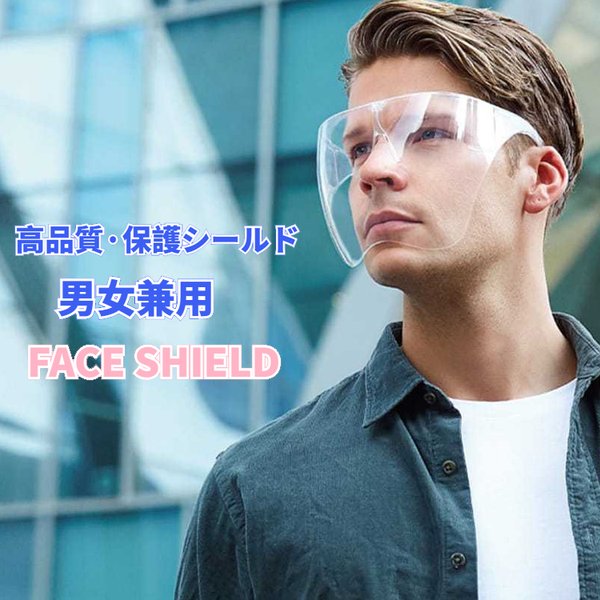 商品詳細 商品内容 1枚入り/3枚入り/5枚入り/10枚入り/100枚入り カラー 透明 生産国 中国 素材 PC ご注意 ■返品交換はお受付しておりません。 ■商品画像はなるべく実際のカラーに近い画像を心掛けてはおりますが、お使いのブラウザの関係や撮影時の状況、 光の加減などによって掲載画像と実際の商品のカラーに多少色誤差が生じる場合がございます。商品詳細 商品内容 1枚入り/3枚入り/5枚入り/10枚入り/100枚入り カラー 透明 生産国 中国 素材 PC ご注意 ■返品交換はお受付しておりません。 ■商品画像はなるべく実際のカラーに近い画像を心掛けてはおりますが、お使いのブラウザの関係や撮影時の状況、 光の加減などによって掲載画像と実際の商品のカラーに多少色誤差が生じる場合がございます。