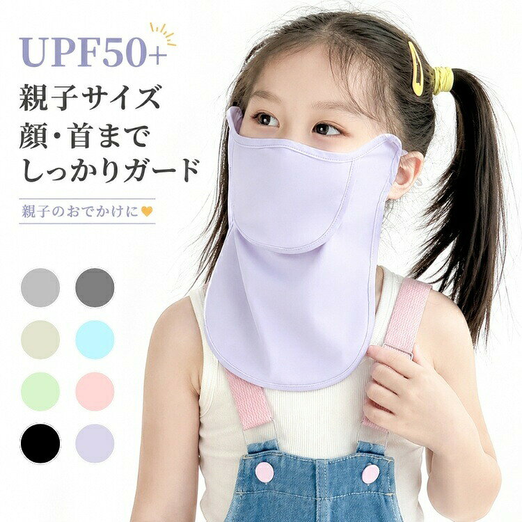商品詳細 商品内容UVカットマスク 素材ナイロン カラー写真通り サイズ具体的なサイズは写真をご参考下さい。※サイズは平置きの状態で計測しています。※測る箇所により、若干の誤差が生じる場合もございます。ご了承下さいませ。 関連商品 注意※モデル着用画像は撮影環境により実物の色と異なって見える場合がございます。※ご覧の端末のモニター設定によっては実物の色味と異なって見える場合がございます。商品詳細 商品内容UVカットマスク 素材ナイロン カラー写真通り サイズ具体的なサイズは写真をご参考下さい。※サイズは平置きの状態で計測しています。※測る箇所により、若干の誤差が生じる場合もございます。ご了承下さいませ。 関連商品 注意※モデル着用画像は撮影環境により実物の色と異なって見える場合がございます。※ご覧の端末のモニター設定によっては実物の色味と異なって見える場合がございます。